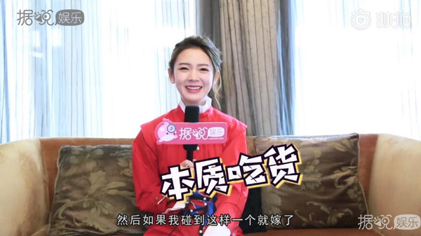 遇到会做菜的男生立马就嫁？陈瑶你的吃货本性暴露啦
