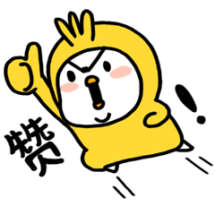 遇到会做菜的男生立马就嫁？陈瑶你的吃货本性暴露啦