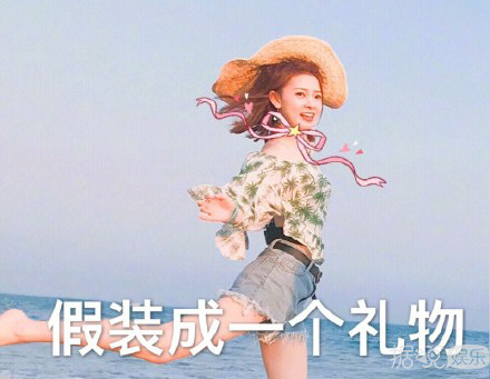 遇到会做菜的男生立马就嫁？陈瑶你的吃货本性暴露啦