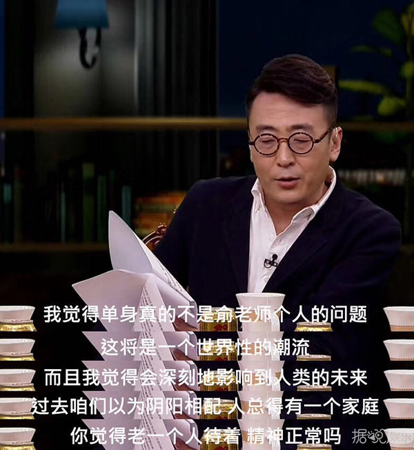 拒当女一,李小冉陈数都为她着迷,47岁的俞飞鸿活得太有魅力了 拒当女一,李小冉陈数都为她着迷,47岁的俞飞鸿活得太有魅力了