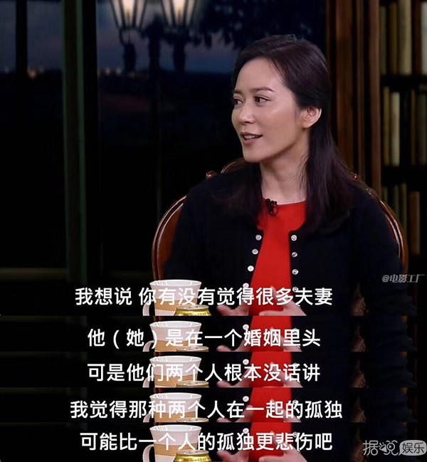 拒当女一,李小冉陈数都为她着迷,47岁的俞飞鸿活得太有魅力了 拒当女一,李小冉陈数都为她着迷,47岁的俞飞鸿活得太有魅力了