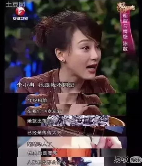拒当女一,李小冉陈数都为她着迷,47岁的俞飞鸿活得太有魅力了 拒当女一,李小冉陈数都为她着迷,47岁的俞飞鸿活得太有魅力了