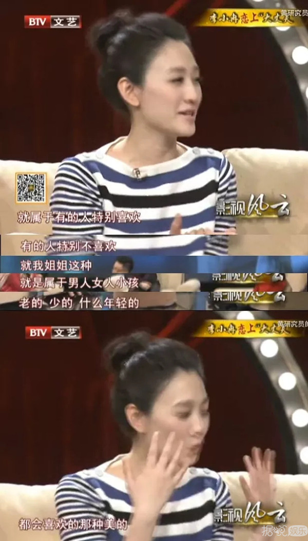 拒当女一,李小冉陈数都为她着迷,47岁的俞飞鸿活得太有魅力了 拒当女一,李小冉陈数都为她着迷,47岁的俞飞鸿活得太有魅力了