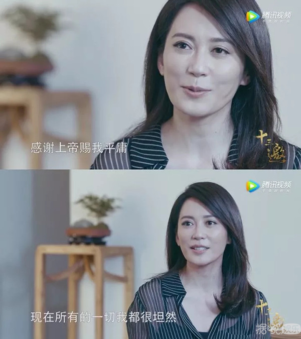 拒当女一,李小冉陈数都为她着迷,47岁的俞飞鸿活得太有魅力了 拒当女一,李小冉陈数都为她着迷,47岁的俞飞鸿活得太有魅力了