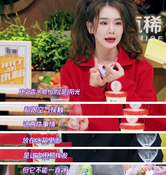 打开戚薇的冰箱，我感受到了明星和普通人的差距