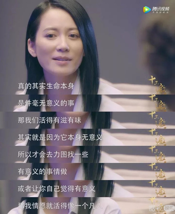 拒当女一,李小冉陈数都为她着迷,47岁的俞飞鸿活得太有魅力了 拒当女一,李小冉陈数都为她着迷,47岁的俞飞鸿活得太有魅力了