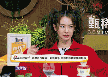 打开戚薇的冰箱，我感受到了明星和普通人的差距