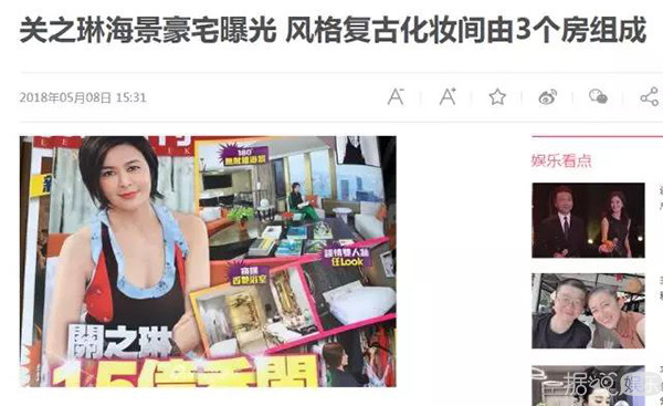 打开戚薇的冰箱，我感受到了明星和普通人的差距