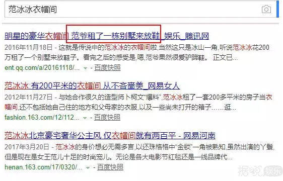 打开戚薇的冰箱，我感受到了明星和普通人的差距