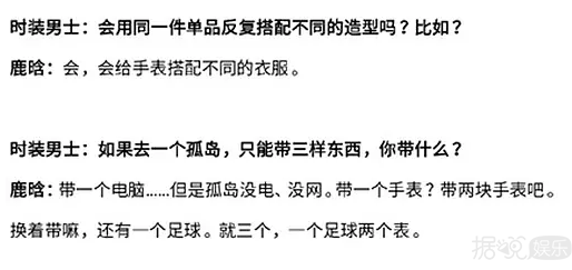 打开戚薇的冰箱，我感受到了明星和普通人的差距
