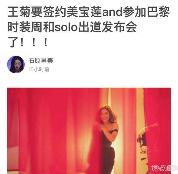 首秀就假唱,报错团名,火箭少女未来能走得远吗? 首秀就假唱,报错团名,火箭少女未来能走得远吗?