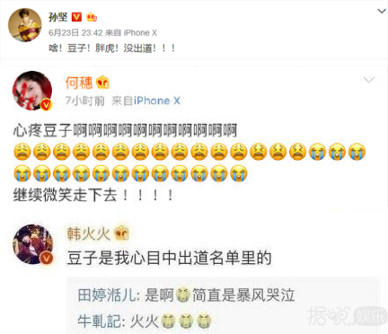 首秀就假唱,报错团名,火箭少女未来能走得远吗? 首秀就假唱,报错团名,火箭少女未来能走得远吗?
