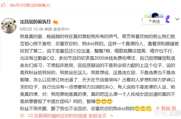 首秀就假唱,报错团名,火箭少女未来能走得远吗? 首秀就假唱,报错团名,火箭少女未来能走得远吗?