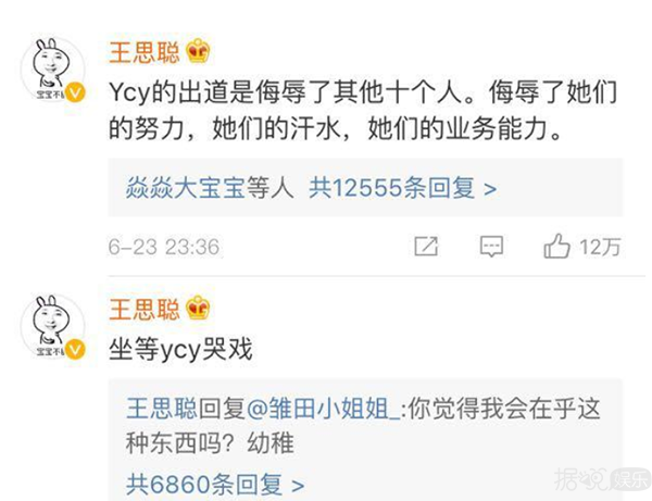 首秀就假唱,报错团名,火箭少女未来能走得远吗? 首秀就假唱,报错团名,火箭少女未来能走得远吗?