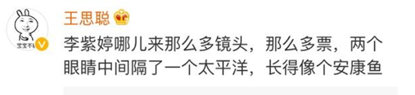 首秀就假唱,报错团名,火箭少女未来能走得远吗? 首秀就假唱,报错团名,火箭少女未来能走得远吗?