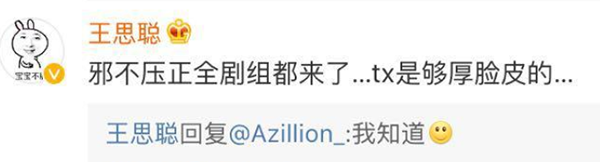 首秀就假唱,报错团名,火箭少女未来能走得远吗? 首秀就假唱,报错团名,火箭少女未来能走得远吗?