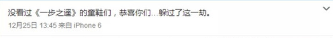 首秀就假唱,报错团名,火箭少女未来能走得远吗? 首秀就假唱,报错团名,火箭少女未来能走得远吗?