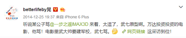 首秀就假唱,报错团名,火箭少女未来能走得远吗? 首秀就假唱,报错团名,火箭少女未来能走得远吗?