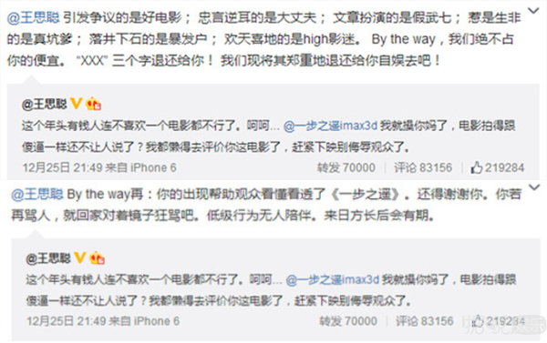 首秀就假唱,报错团名,火箭少女未来能走得远吗? 首秀就假唱,报错团名,火箭少女未来能走得远吗?