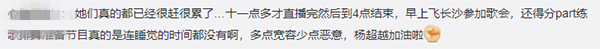 首秀就假唱,报错团名,火箭少女未来能走得远吗? 首秀就假唱,报错团名,火箭少女未来能走得远吗?