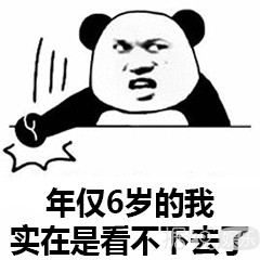日本队踢得再好,也阻止不了岛国电视台的官方揭底啊 日本队踢得再好,也阻止不了岛国电视台的官方揭底啊