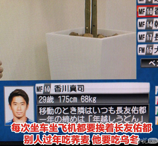 日本队踢得再好,也阻止不了岛国电视台的官方揭底啊 日本队踢得再好,也阻止不了岛国电视台的官方揭底啊