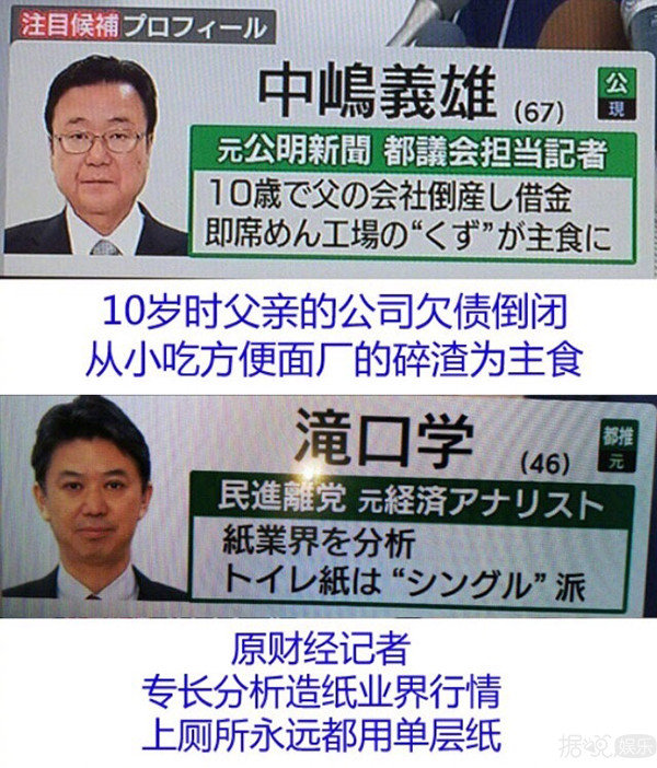 日本队踢得再好,也阻止不了岛国电视台的官方揭底啊 日本队踢得再好,也阻止不了岛国电视台的官方揭底啊