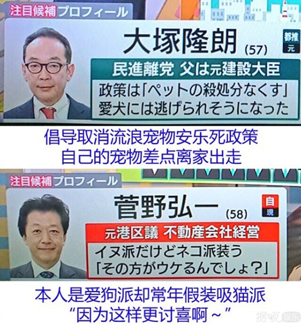 日本队踢得再好,也阻止不了岛国电视台的官方揭底啊 日本队踢得再好,也阻止不了岛国电视台的官方揭底啊