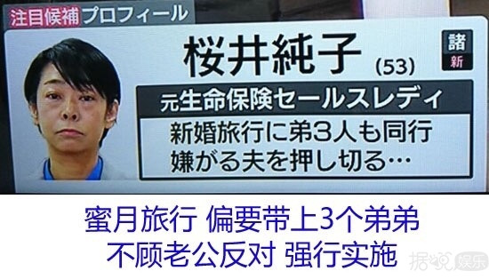 日本队踢得再好,也阻止不了岛国电视台的官方揭底啊 日本队踢得再好,也阻止不了岛国电视台的官方揭底啊