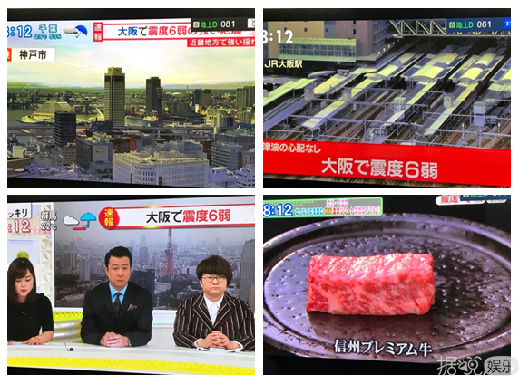日本队踢得再好,也阻止不了岛国电视台的官方揭底啊 日本队踢得再好,也阻止不了岛国电视台的官方揭底啊