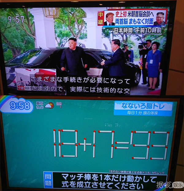 日本队踢得再好,也阻止不了岛国电视台的官方揭底啊 日本队踢得再好,也阻止不了岛国电视台的官方揭底啊