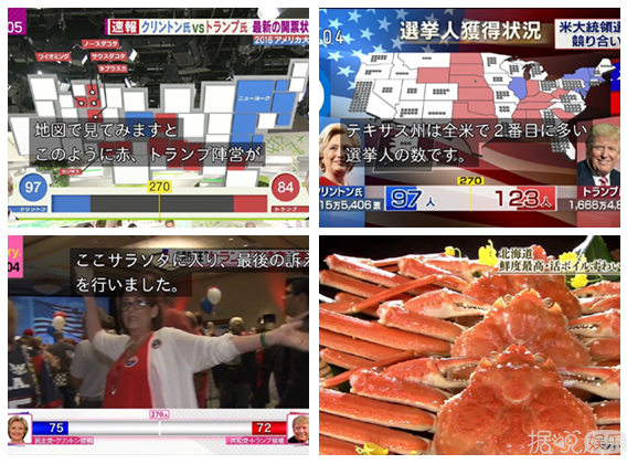 日本队踢得再好,也阻止不了岛国电视台的官方揭底啊 日本队踢得再好,也阻止不了岛国电视台的官方揭底啊