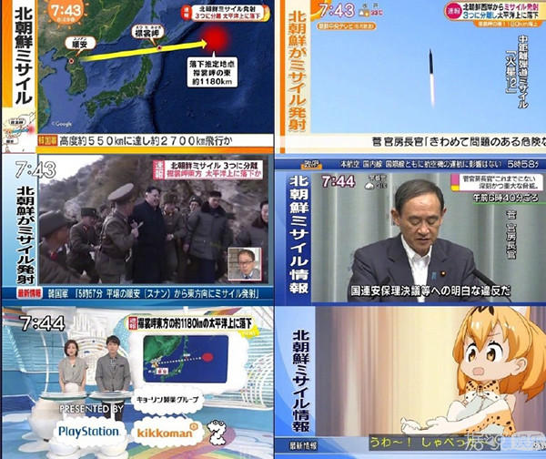 日本队踢得再好,也阻止不了岛国电视台的官方揭底啊 日本队踢得再好,也阻止不了岛国电视台的官方揭底啊