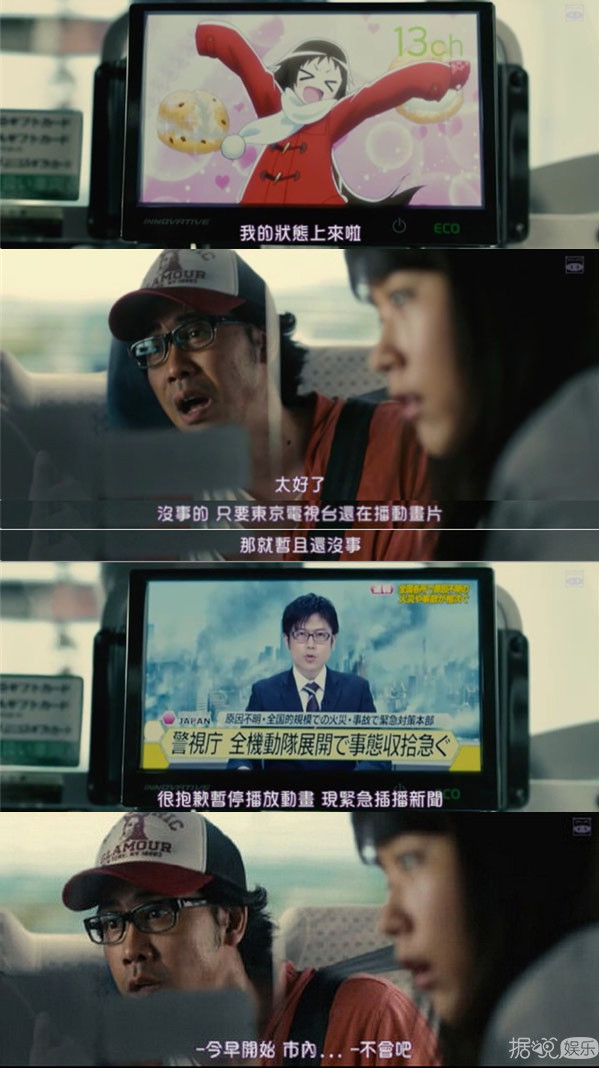 日本队踢得再好，也阻止不了岛国电视台的官方揭底啊