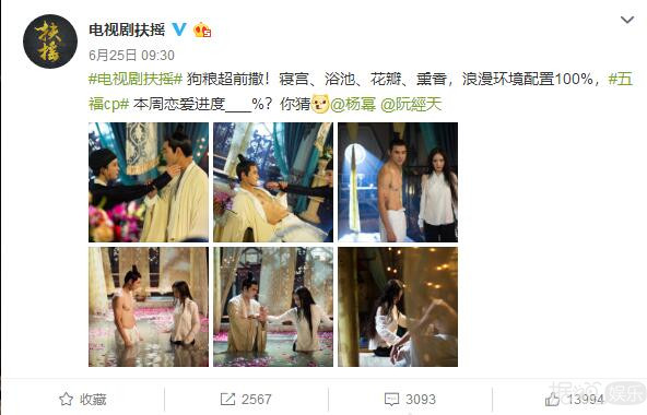 热巴、邓伦的情侣手环火了！电视剧的带货能力真不是吹的