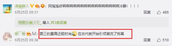 热巴、邓伦的情侣手环火了！电视剧的带货能力真不是吹的