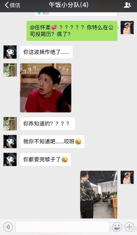 热巴、邓伦的情侣手环火了！电视剧的带货能力真不是吹的
