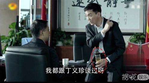 热巴、邓伦的情侣手环火了！电视剧的带货能力真不是吹的