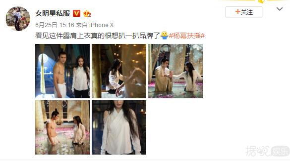 热巴、邓伦的情侣手环火了！电视剧的带货能力真不是吹的
