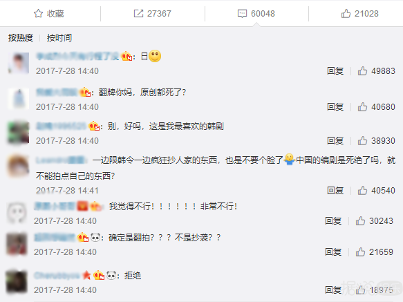 这部中国版请回答1988刚开播,就被指每一帧都在抄袭 这部中国版请回答1988刚开播,就被指每一帧都在抄袭