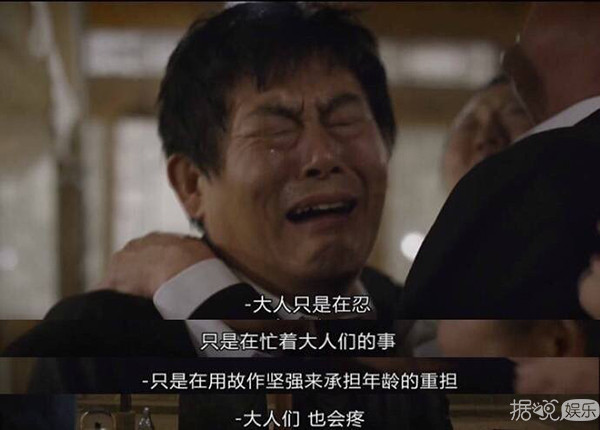 这部中国版请回答1988刚开播,就被指每一帧都在抄袭 这部中国版请回答1988刚开播,就被指每一帧都在抄袭