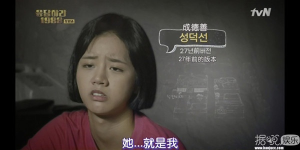 这部中国版请回答1988刚开播,就被指每一帧都在抄袭 这部中国版请回答1988刚开播,就被指每一帧都在抄袭