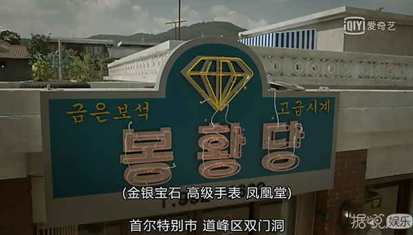 这部中国版请回答1988刚开播,就被指每一帧都在抄袭 这部中国版请回答1988刚开播,就被指每一帧都在抄袭