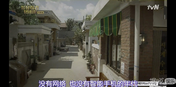 这部中国版请回答1988刚开播,就被指每一帧都在抄袭 这部中国版请回答1988刚开播,就被指每一帧都在抄袭