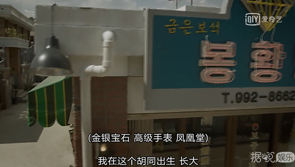 这部中国版请回答1988刚开播,就被指每一帧都在抄袭 这部中国版请回答1988刚开播,就被指每一帧都在抄袭