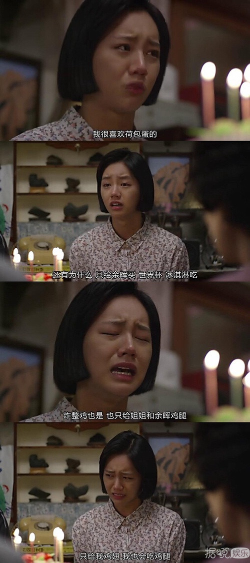 这部中国版请回答1988刚开播,就被指每一帧都在抄袭 这部中国版请回答1988刚开播,就被指每一帧都在抄袭