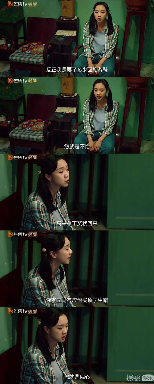 这部中国版请回答1988刚开播,就被指每一帧都在抄袭 这部中国版请回答1988刚开播,就被指每一帧都在抄袭