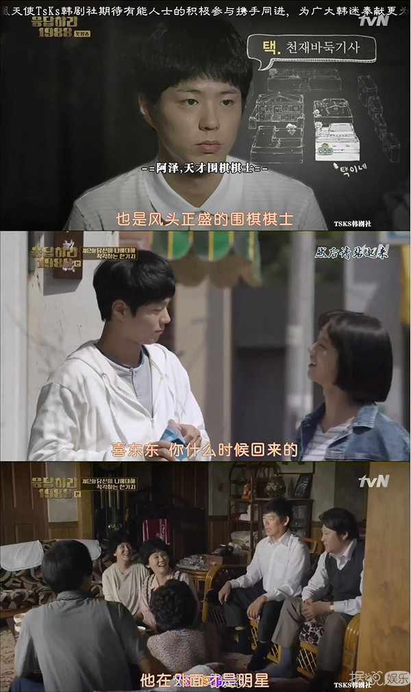 这部中国版请回答1988刚开播,就被指每一帧都在抄袭 这部中国版请回答1988刚开播,就被指每一帧都在抄袭