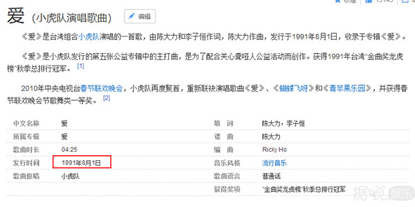 这部中国版请回答1988刚开播,就被指每一帧都在抄袭 这部中国版请回答1988刚开播,就被指每一帧都在抄袭