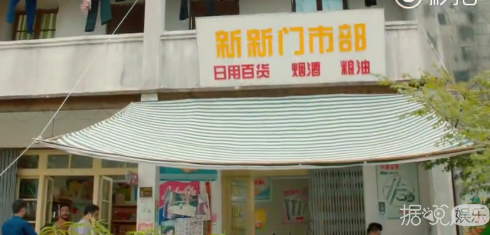 这部中国版请回答1988刚开播，就被指每一帧都在抄袭